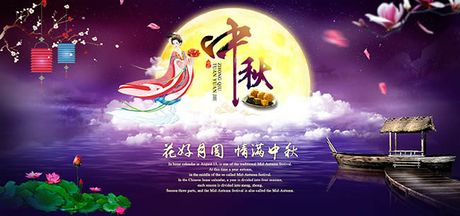 通亞公司祝您中秋節(jié)快樂！